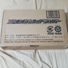 変身ベルト DXネオディケイドライバーのサムネイル