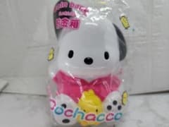 ポチャッコ 貯金箱 フレンドシップ サンリオのサムネイル