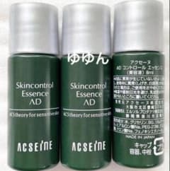 7400円相当 アクセーヌ AD コントロールエッセンス 美容液8mL 3本