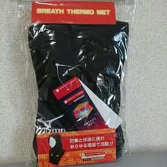 値引き中!!新品‼ブレスサーモ メットのサムネイル