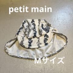 petit mainタレ付き水泳帽　Mサイズのサムネイル