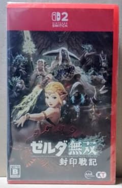 Switch2版 ゼルダ無双 封印戦記