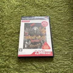 Best版 悪魔城ドラキュラ 闇の呪印のサムネイル