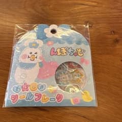 んぽちゃむ おはじきシールフレーク - 3