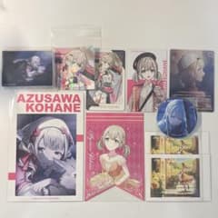 小豆沢こはね まとめ売り - メルカリ