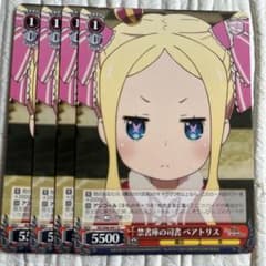 ヴァイス with you RRR ダ・カーポ 4枚セット WS SP | Shop at