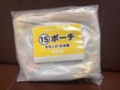 即買いOK！モモンガ/古本屋 ちいかわ 1番くじ ポーチ 15番のサムネイル