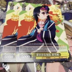 華やかな和装　黒雪姫のサムネイル