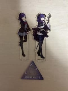 朝比奈まふゆ アクリルスタンド 2種セット プロセカのサムネイル