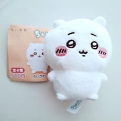 ちいかわ おすわりぬいぐるみ マスコット ガチャガチャのサムネイル