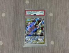 メガミミロップ&プリンgx sr PSA10のサムネイル