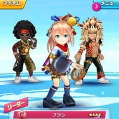 白猫テニスのサムネイル