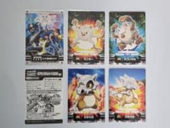 ポケモンずかんカード 2005 上巻 - メルカリ