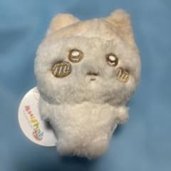 Brand new, unused Chiikawa plush ballet ~Milk color~ Mascot (Tyrannosaurus)
