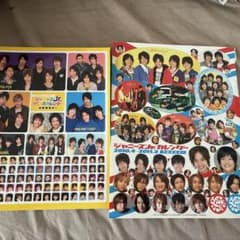Kis-My-Ft2、B.A.D、A.B.C-Z、7WEST 雑誌シール - メルカリ