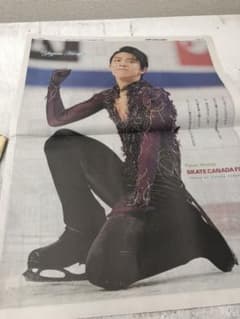 羽生結弦選手19/10/28大阪版スポニチのサムネイル