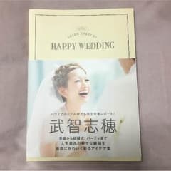 リゾートウエディング♡のサムネイル