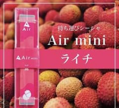 大人気！売り切れ続出！【Air mini 持ち運びシーシャ】ライチのサムネイル