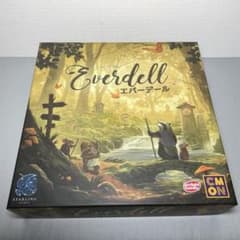 【美品・未プレイ】エバーデール 完全日本語版 ボードゲームのサムネイル