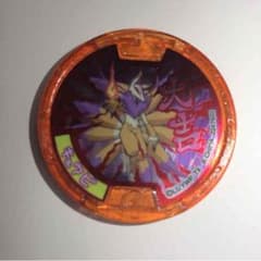 キュウビ大吉メダルSARA様専用のサムネイル