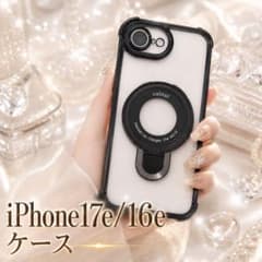 iPhone17e iPhone16e ケース リング付き クリアケース 黒のサムネイル