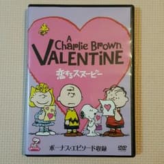＊恋するスヌーピー＊のサムネイル