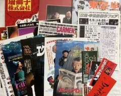 昭和 映画パンフレット3冊 チラシ11枚 紙チケット6枚 まとめ売り