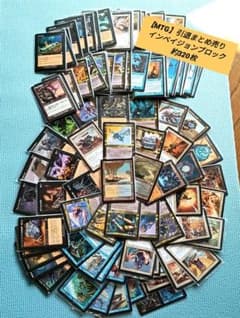 MTG】 引退まとめ売り インベイジョンブロック② 約290枚セット - メルカリ