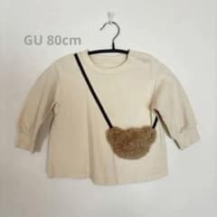 GU くまさん ポシェット風 トレーナー 80cmのサムネイル