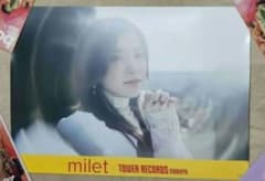 milet The Story of Us ポスター タワレコ渋谷店限定② CD | Shop at