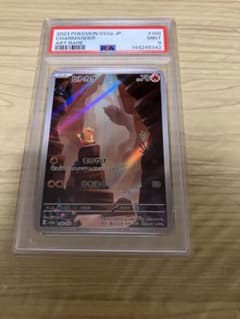 ヒトカゲar PSA9 ヒトカゲ AR PSA9 - メルカリ