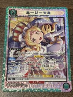 ユニオンアリーナ 魔法少女まどか☆マギカ SR ホーリーマミのサムネイル