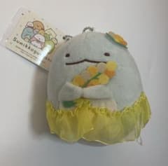新品　すみっコぐらし ボールチェーン付き ミモザぬいぐるみ とかげ