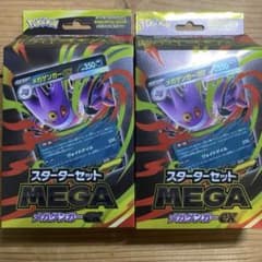 【新品未開封】MEGA スターターセットMEGA メガゲンガーex 2セットのサムネイル