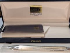 [Engraved] Caran d'Ache Chevron Ballpoint Pen