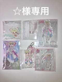 【☆様専用】　キュアズキューン　ツインアクリルキーホルダーのサムネイル