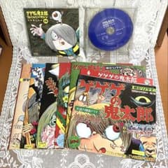 게게게의 키타로 TV 애니메이션 DVD 매거진 전권 구입 특전 CD
