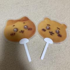 치이카와 베이커리 참신 부채