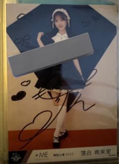 ノイミー ポスター サイン ≠ME ノイミー 落合希来里 直筆 サイン コメあり - メルカリ