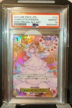 PSA10】 ONE PIECE CHARLOTTE PUDDIN プリン - メルカリ
