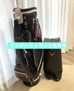 【美品】Callawayレデースキャディバック【2022モデル⠀】のサムネイル