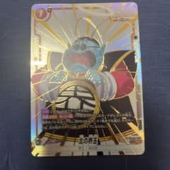 美品　北の界王　リミテッドパック　プロモ　パラレル　フュージョンワールド フュージョンワールド リミテッドパック 黄 北の界王 パラレル - メルカリ