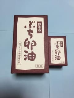 ぷち卵油のサムネイル
