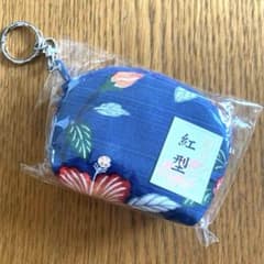 紅型風 小銭入れ キーリング付き 和柄コインケース 新品