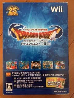 ドラゴンクエスト25周年記念 ファミコン＆スーパーファミコン ドラゴンクエスト…のサムネイル