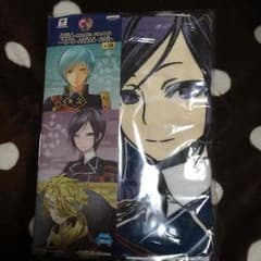 刀剣乱舞 プライズ 薬研藤四郎 バスタオルのサムネイル