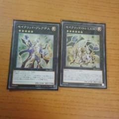 シノンと絵里と希推し様専用のサムネイル