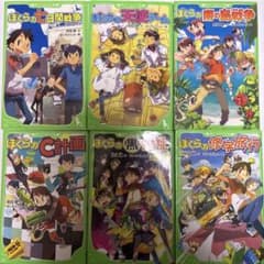 ぼくらシリーズ 16冊セット 角川つばさ文庫 - メルカリ