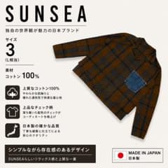 SUNSEA サンシー チェックシャツ デニムポケット 日本製 綿100% 3 SUNSEA サンシー チェックシャツ デニムポケット 日本製 綿100% 3