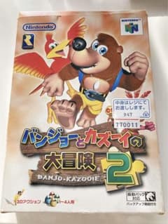 バンジョーとカズーイの大冒険2のサムネイル